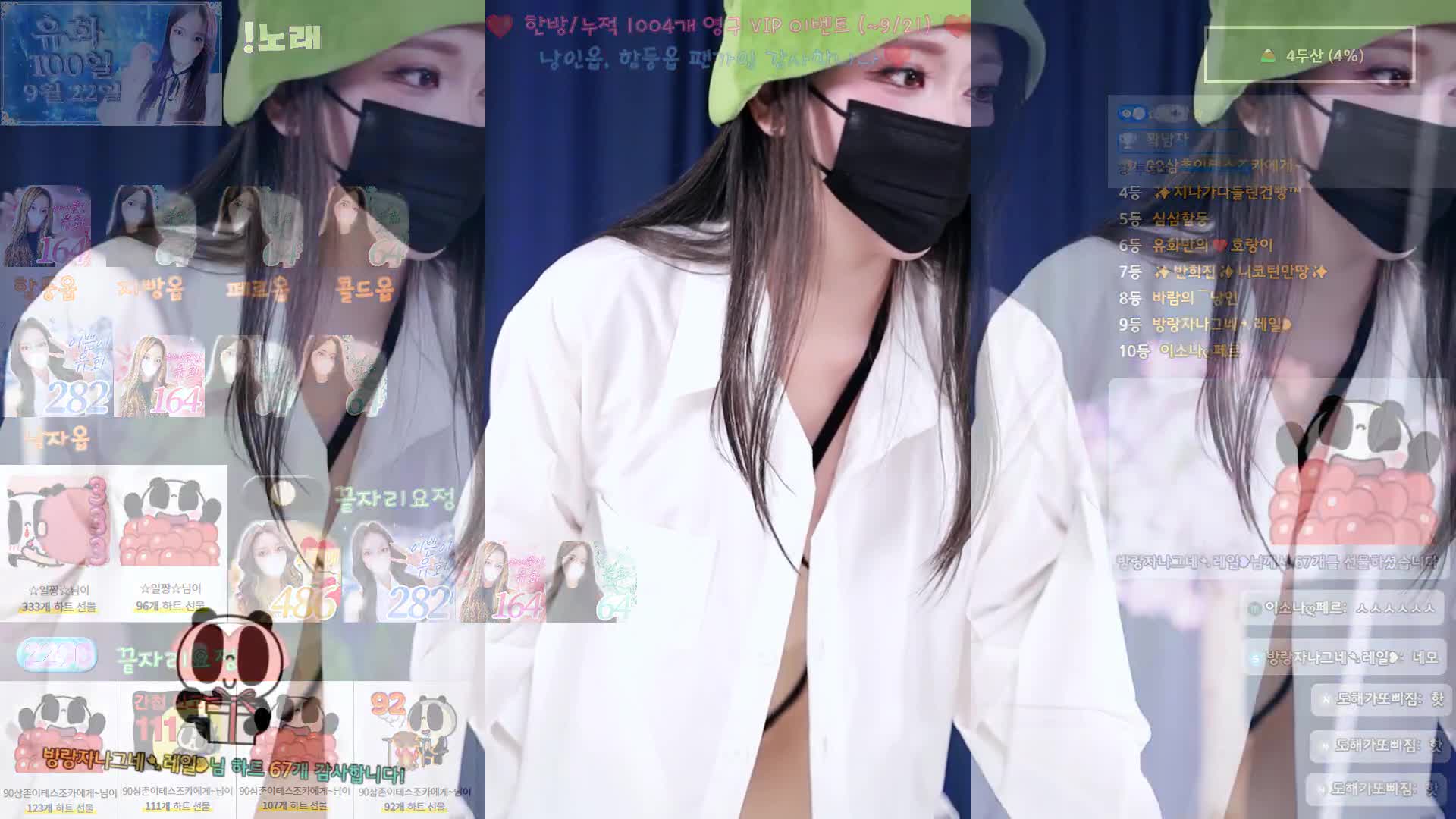 #yuhwac yuhwac_20250917_1700.mp4 @kbjba