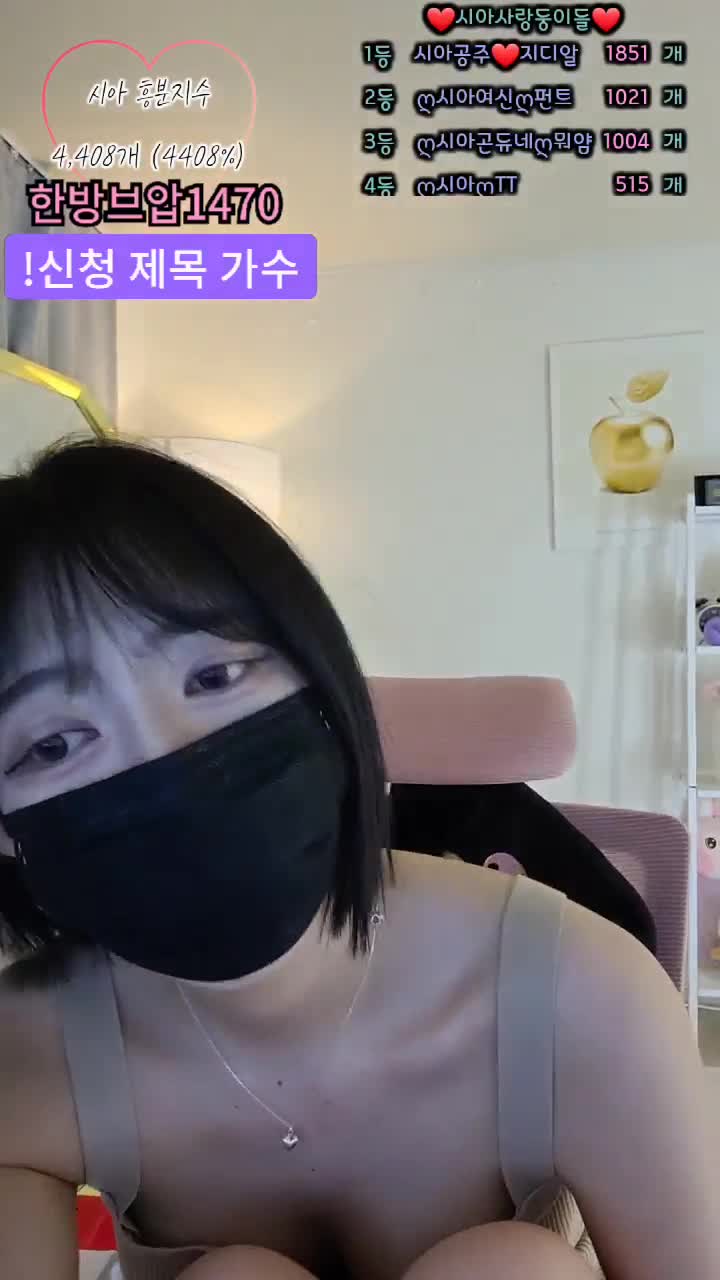 #sia0001 sia0001_20250419_2211.mp4 @kbjba