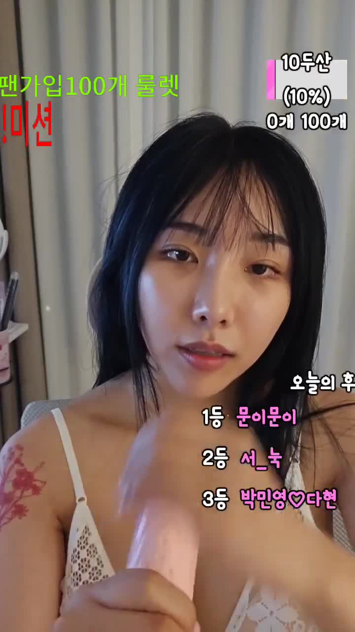 #lovechuu lovechuu_20250802_2250.mp4 @kbjba