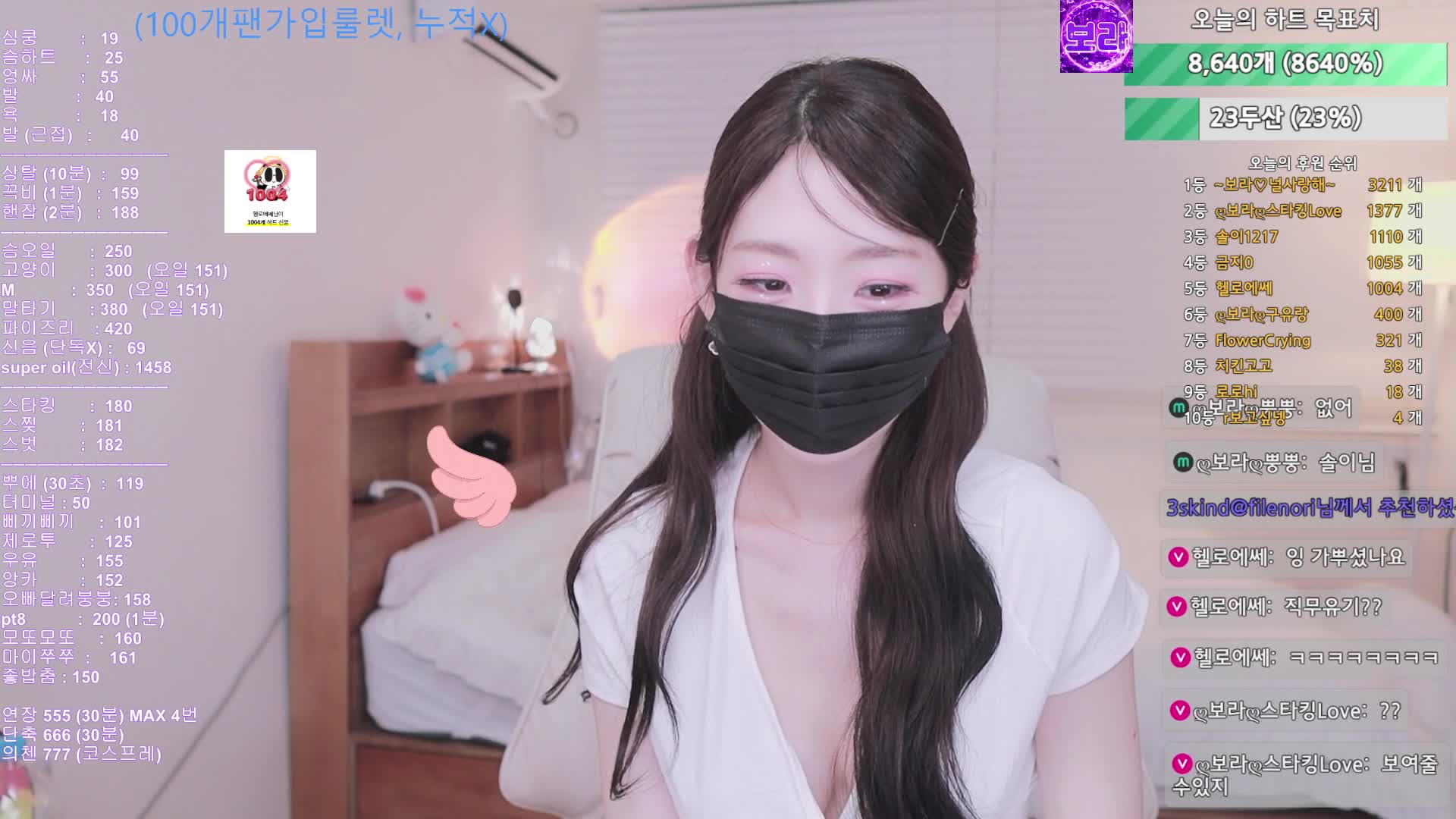 #qwerv486v qwerv486v_20250730_2225.mp4 @kbjba