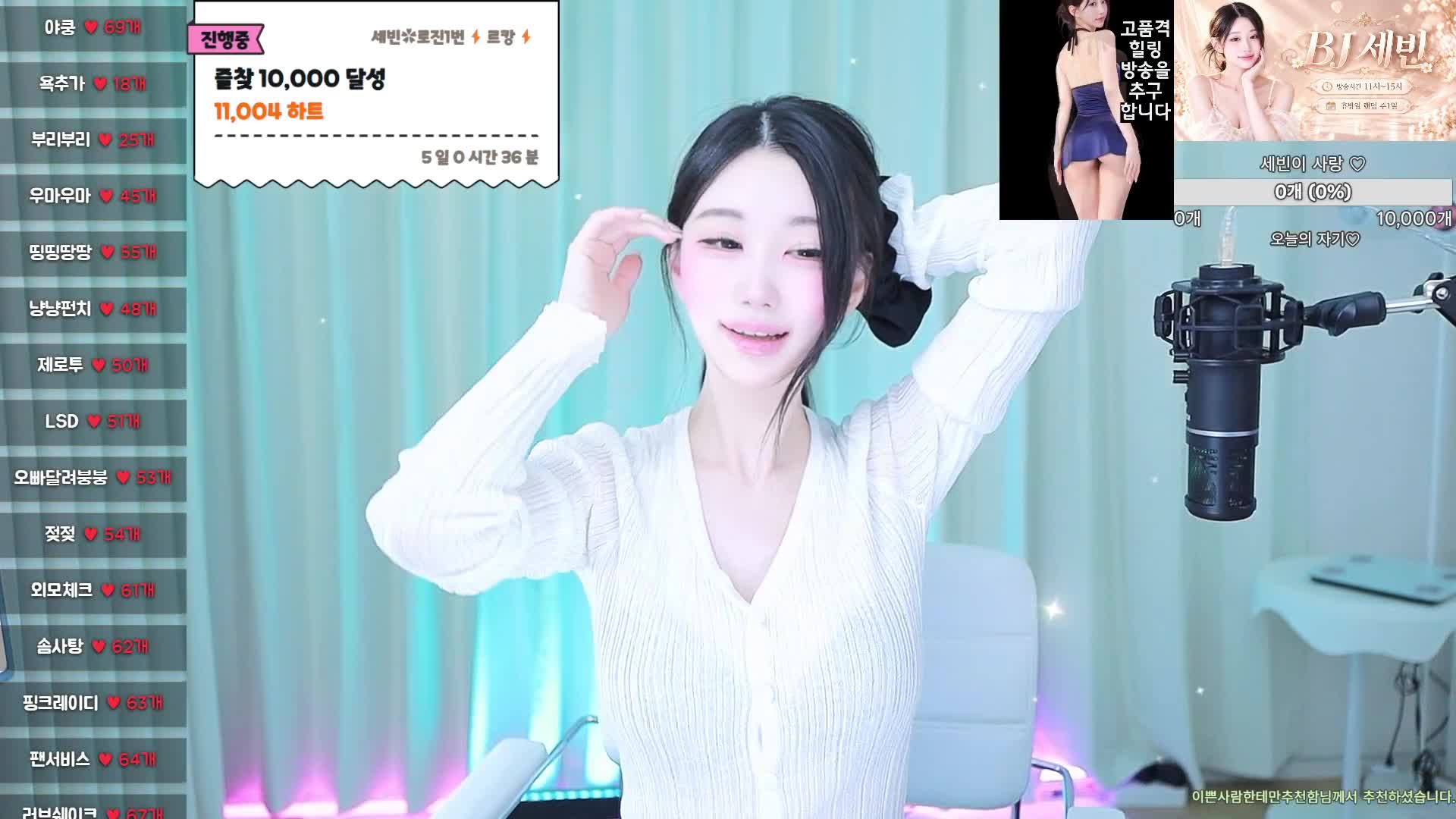 #jjjj3546 jjjj3546_20261009_1000 @kbjba