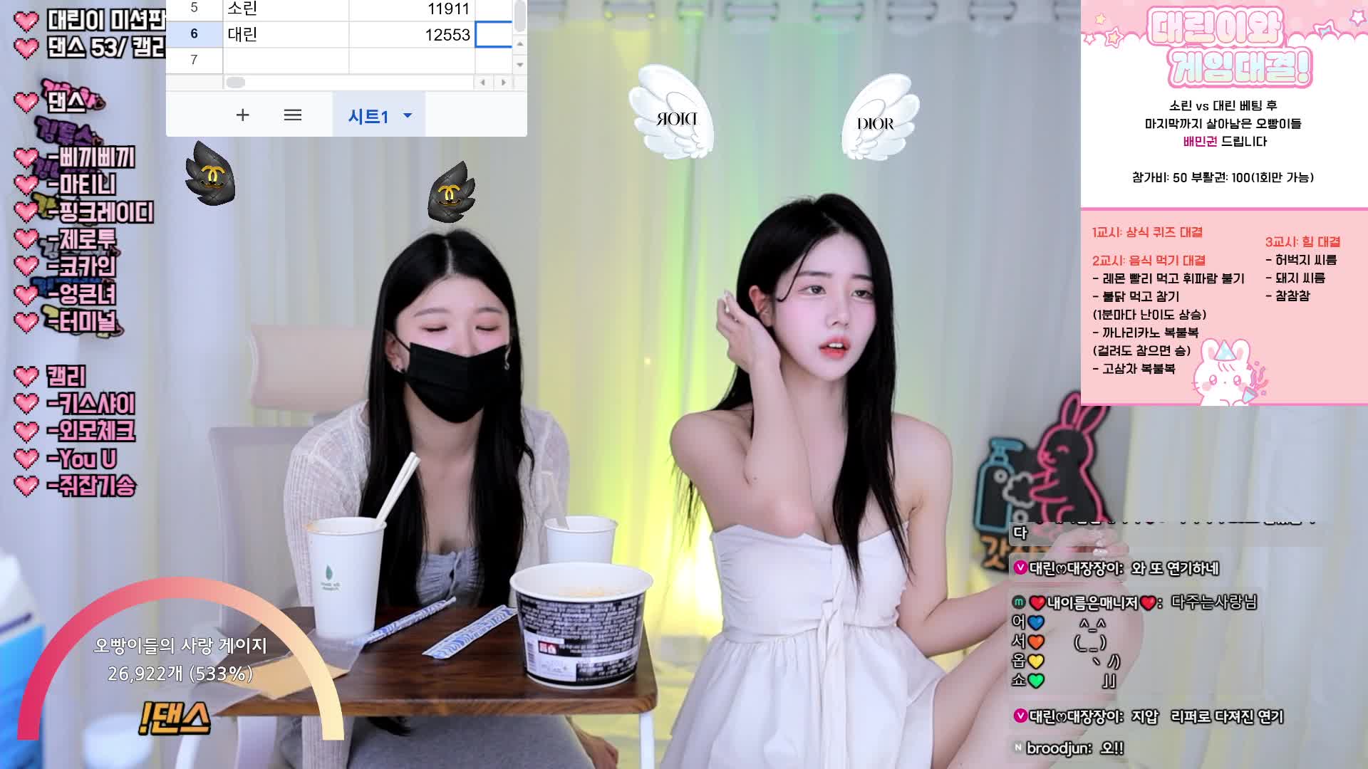 #ls0rin ls0rin_20251109_1605.mp4 @kbjba