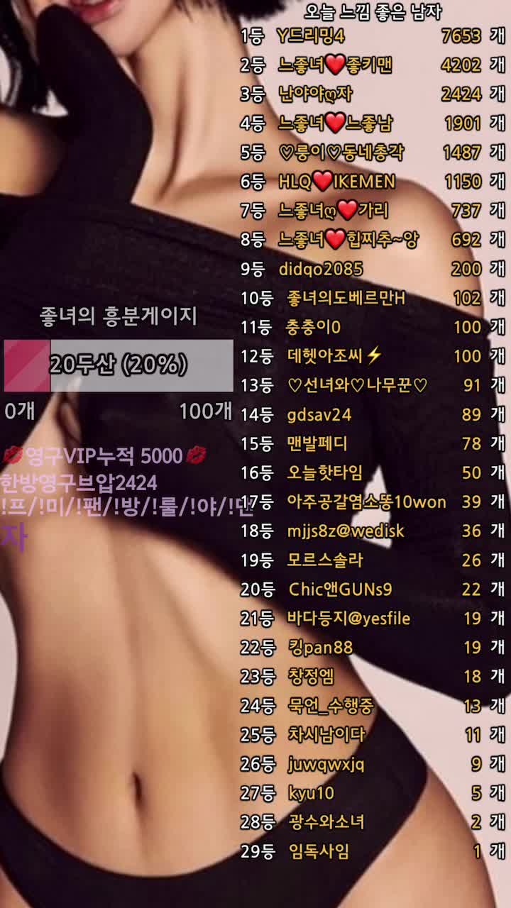 #yomimi1 yomimi1_20250805_0354.mp4 @kbjba