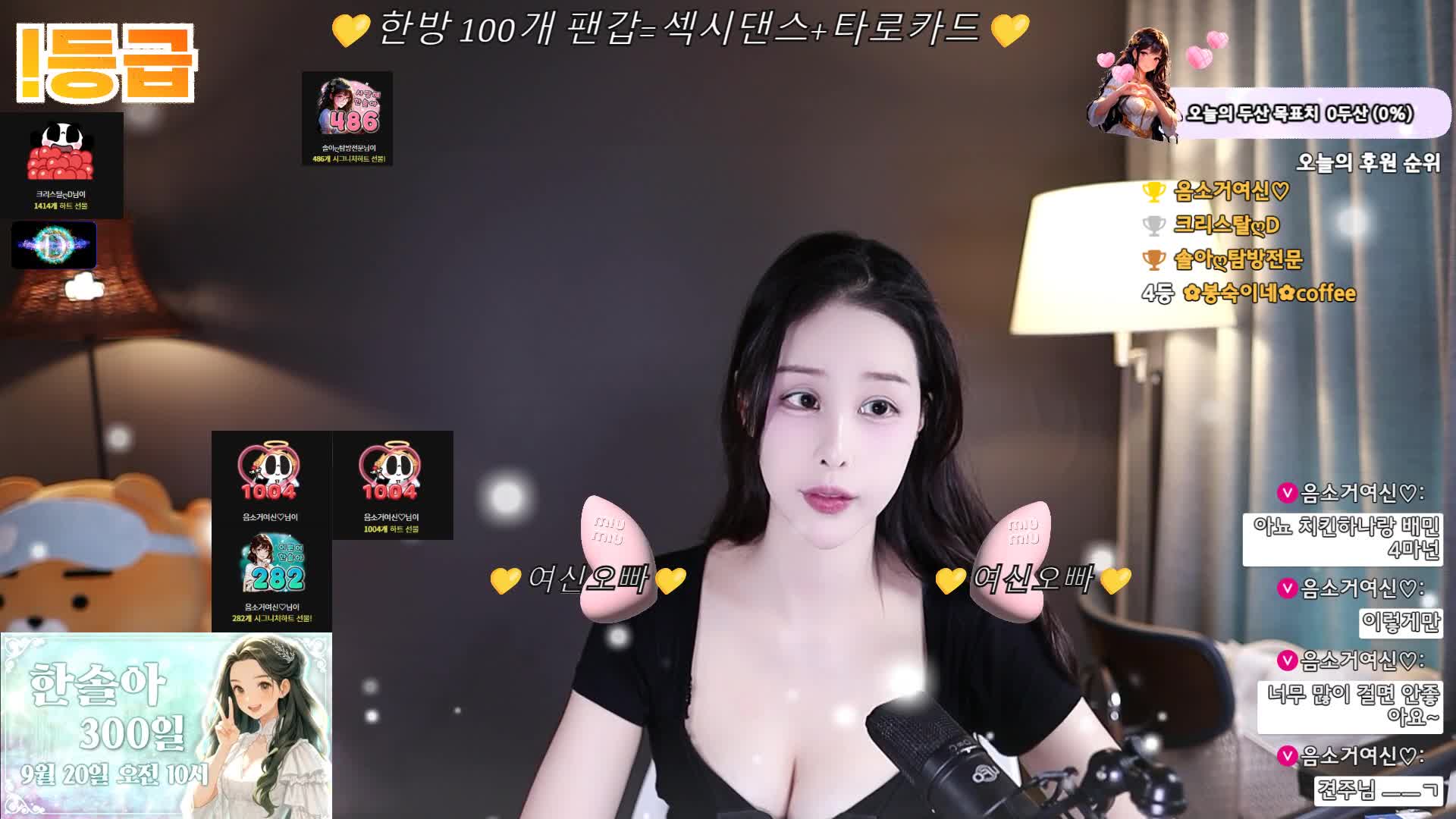 #1000428 1000428_20250912_1036.mp4 @kbjba
