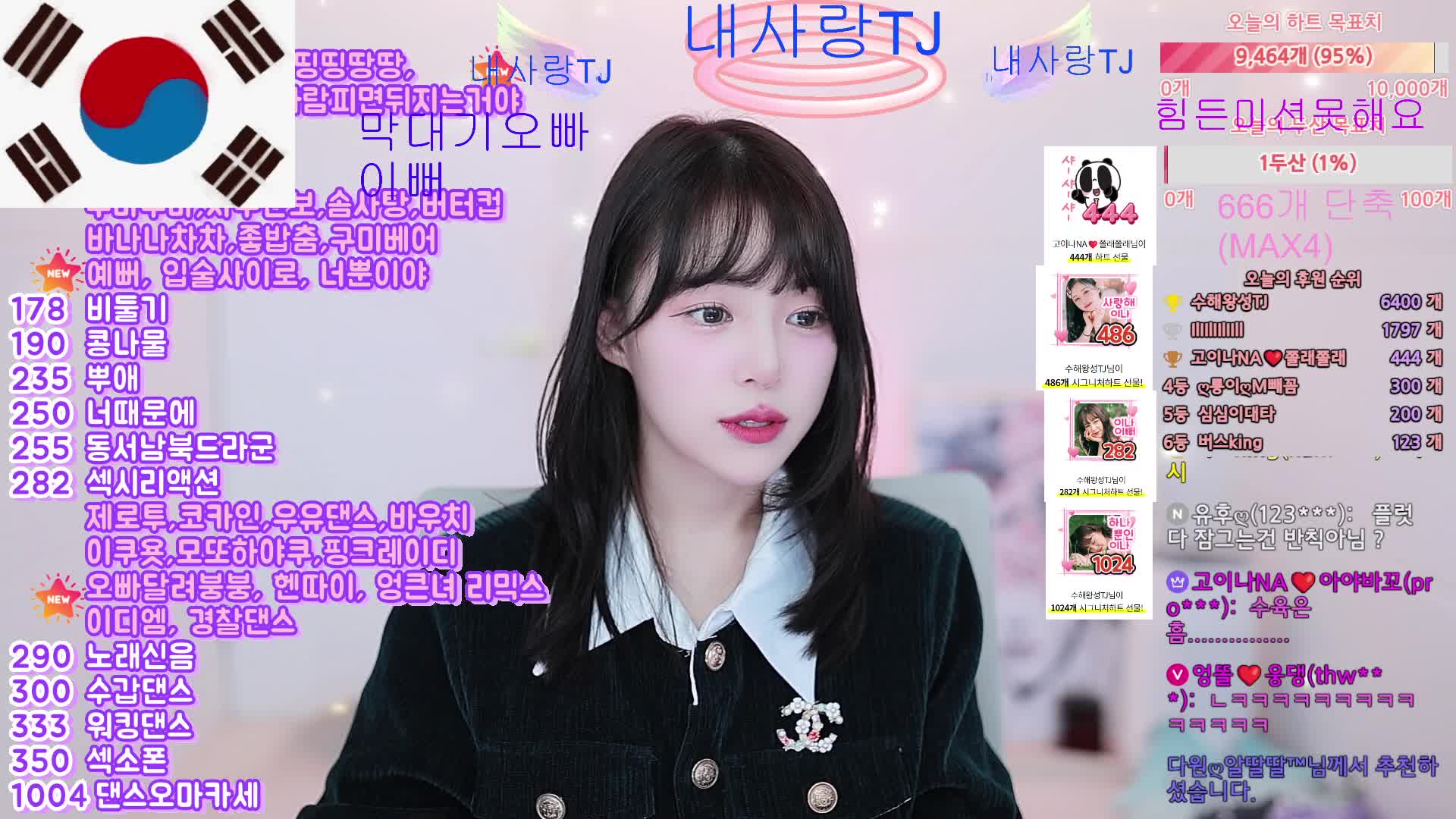 #qkeksms3 qkeksms3_20250301_1655.mp4 @kbjba
