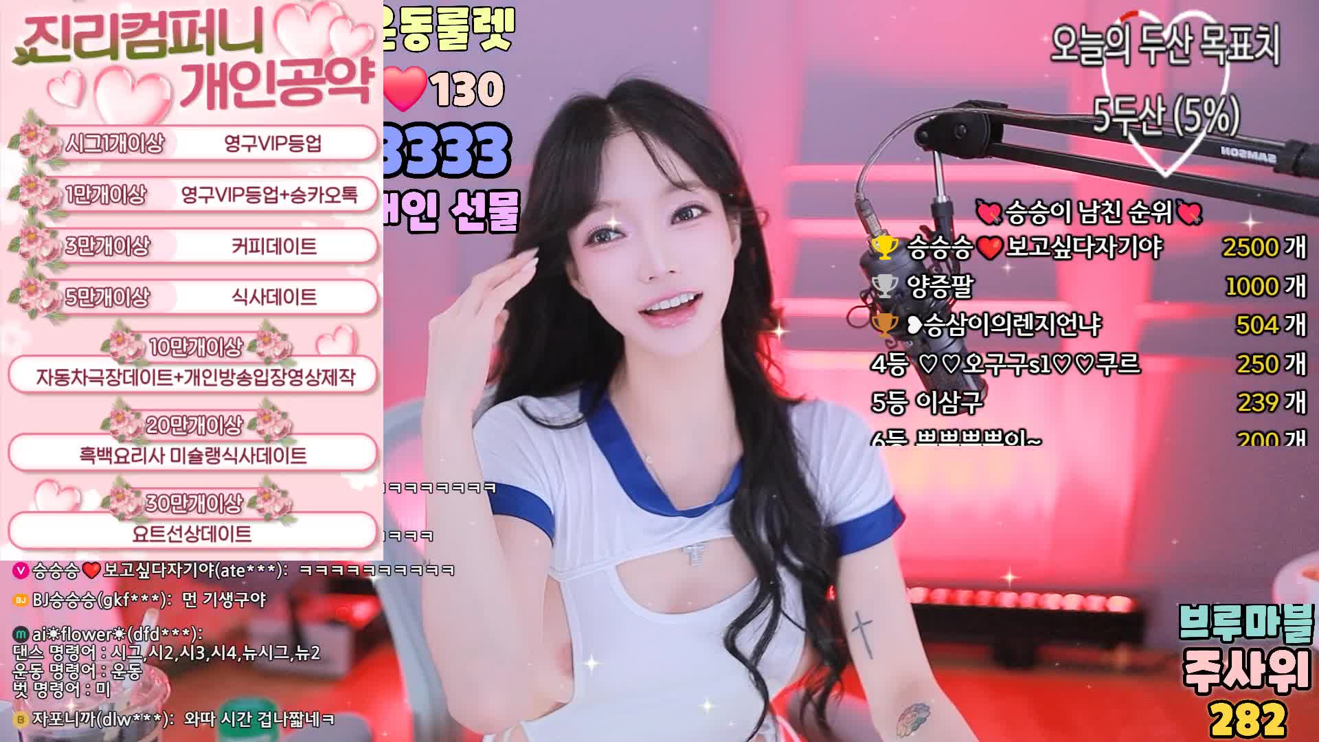 #gkfnsus5573 gkfnsus5573_20250217_0155.mp4 @kbjba