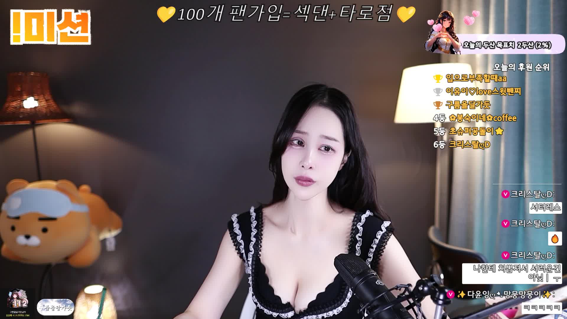 #1000428 1000428_20250905_1006.mp4 @kbjba