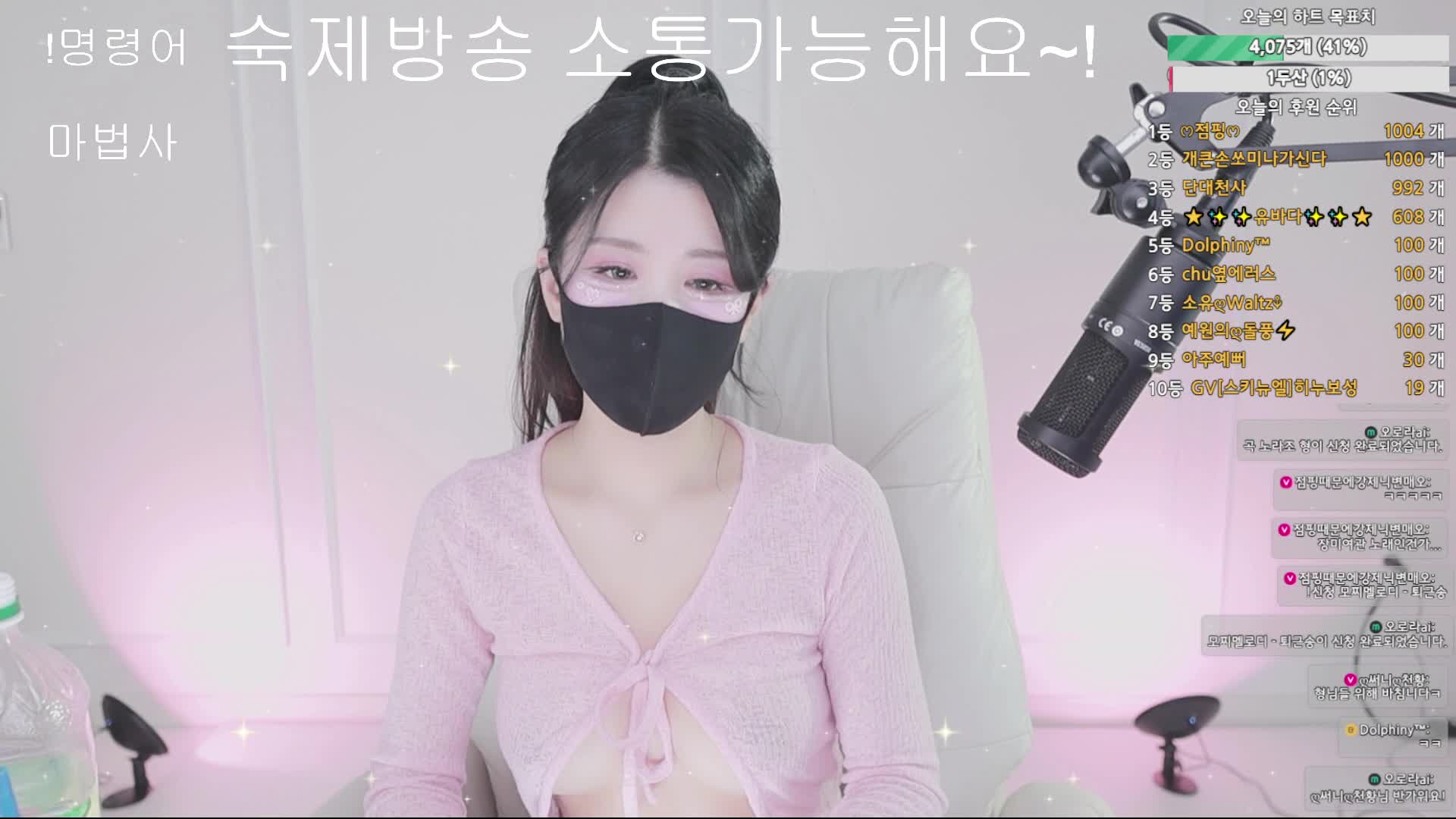 #saaa010 saaa010_20250828_1012.mp4 @kbjba