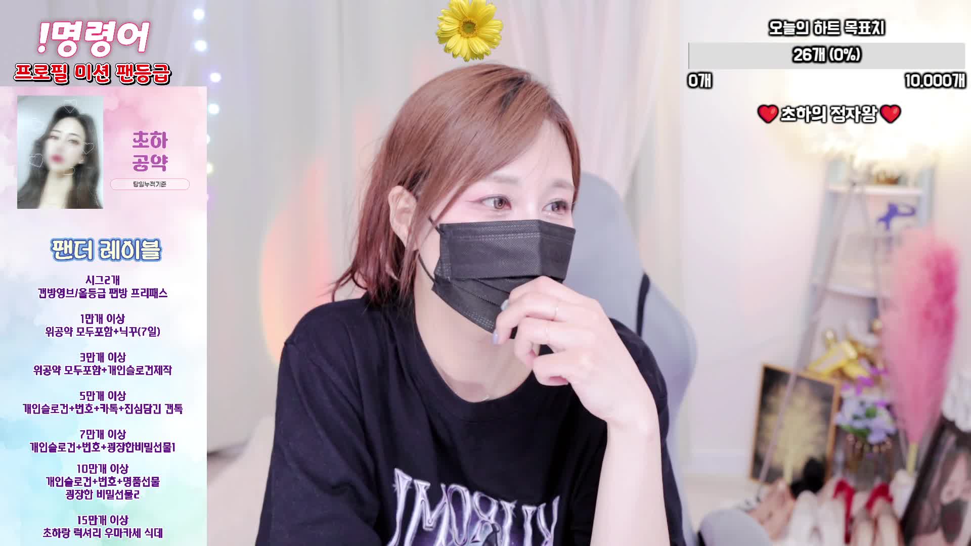 #qwased1124 qwased1124_20250802_0320.mp4 @kbjba