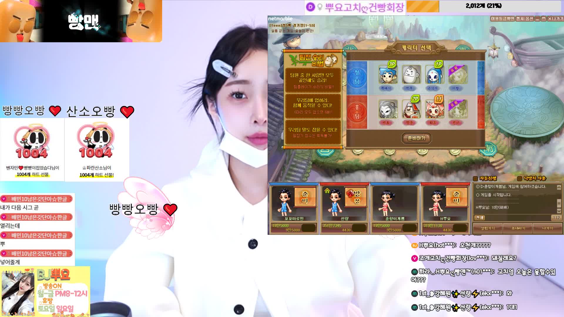 #hotpyo hotpyo_20250527_2240.mp4 @kbjba