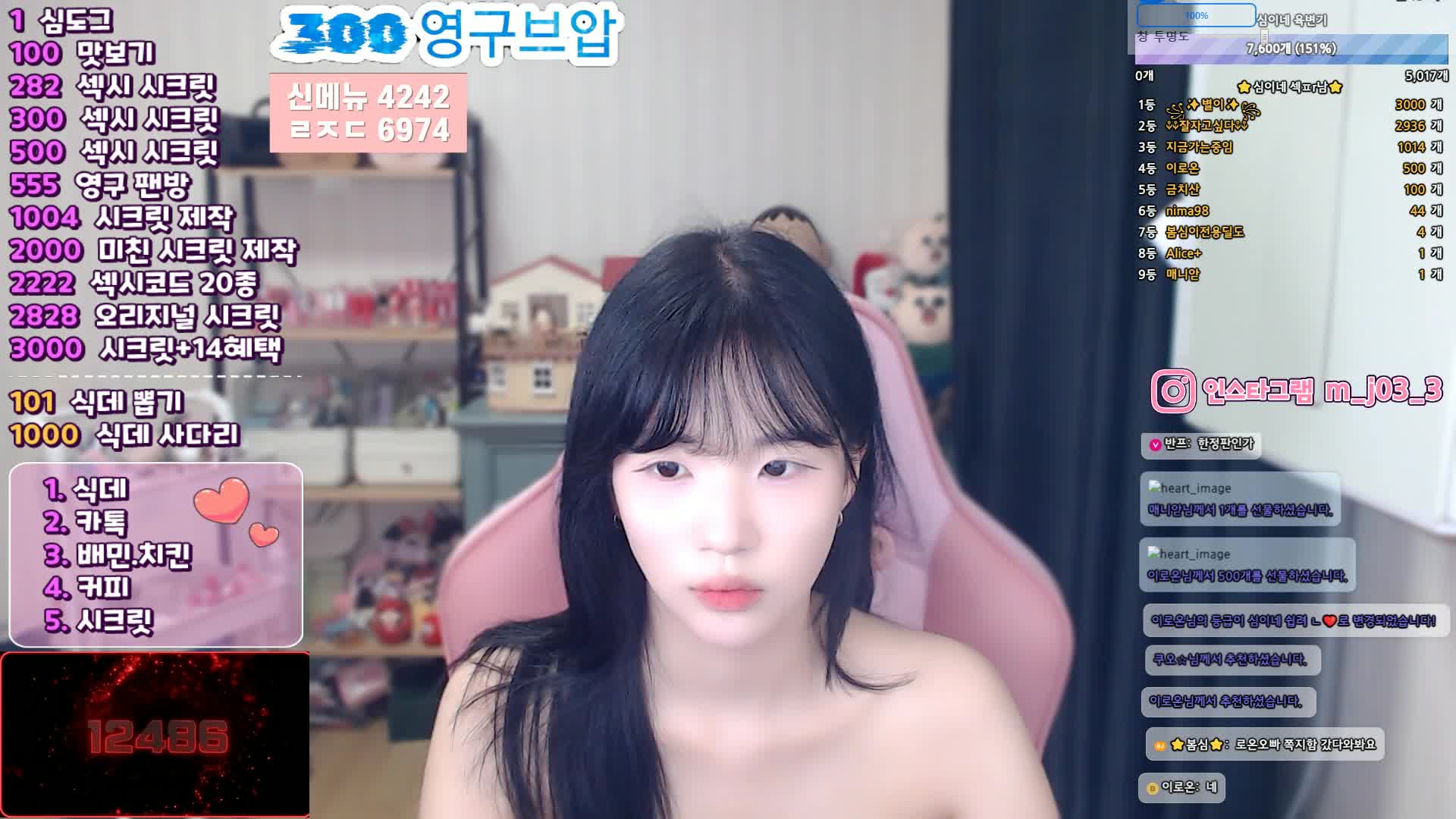 #minji7979 minji7979_20250721_2301.mp4
