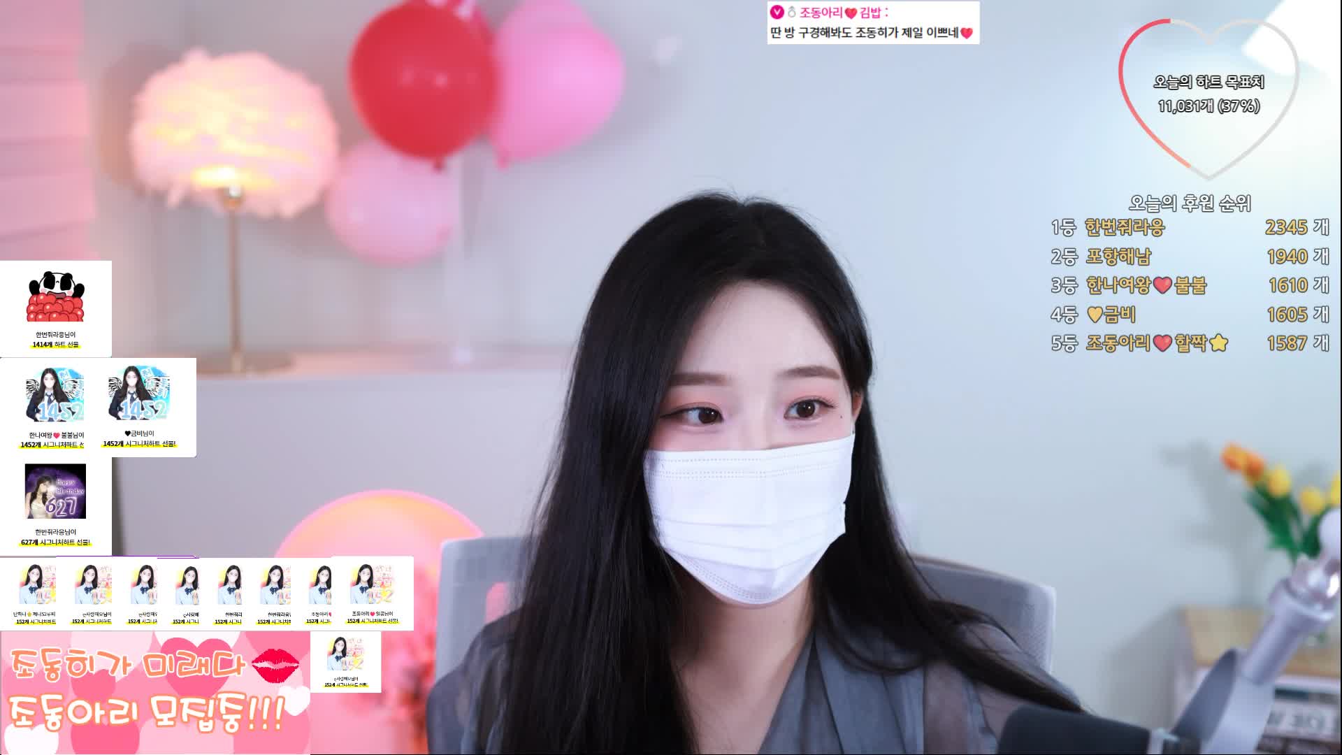 #jodong2 jodong2_20250629_2236.mp4 @kbjba
