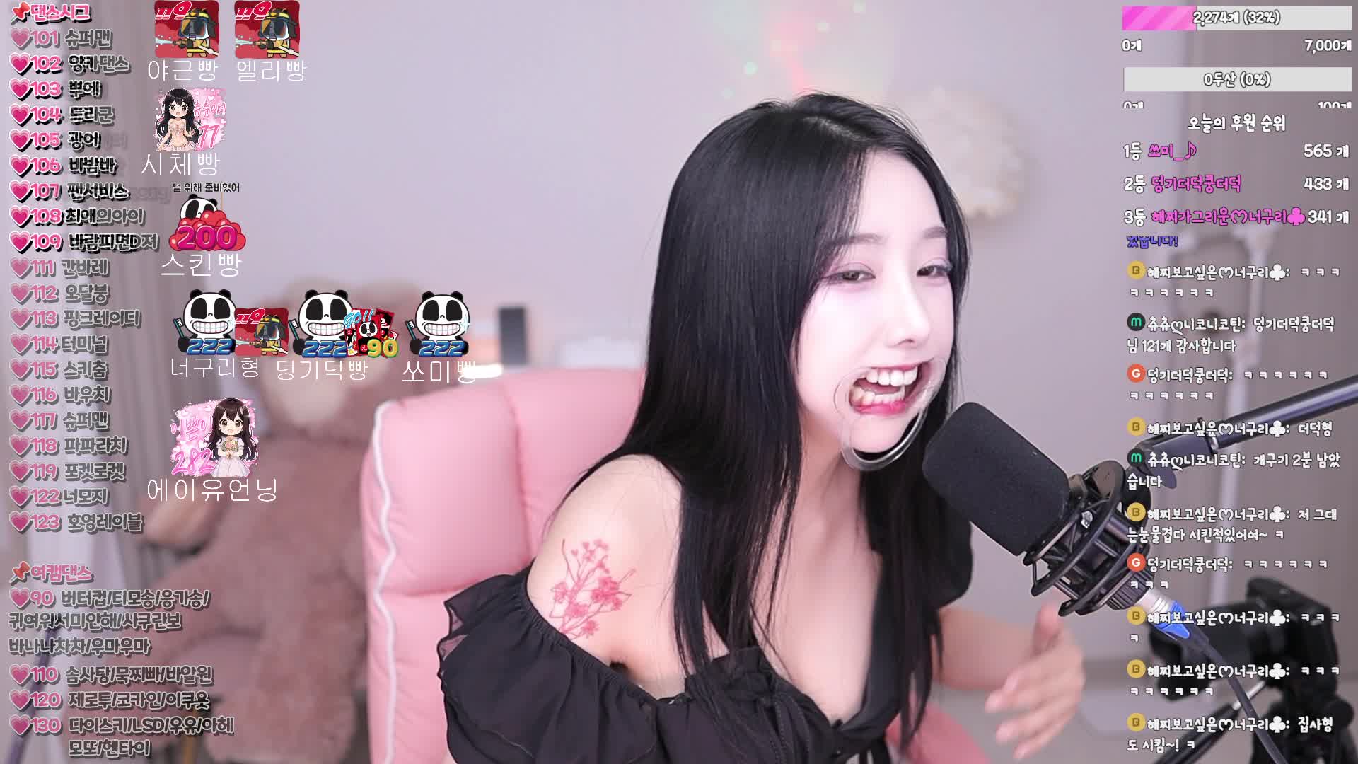 #lovechuu lovechuu_20250929_2235.mp4 @kbjba