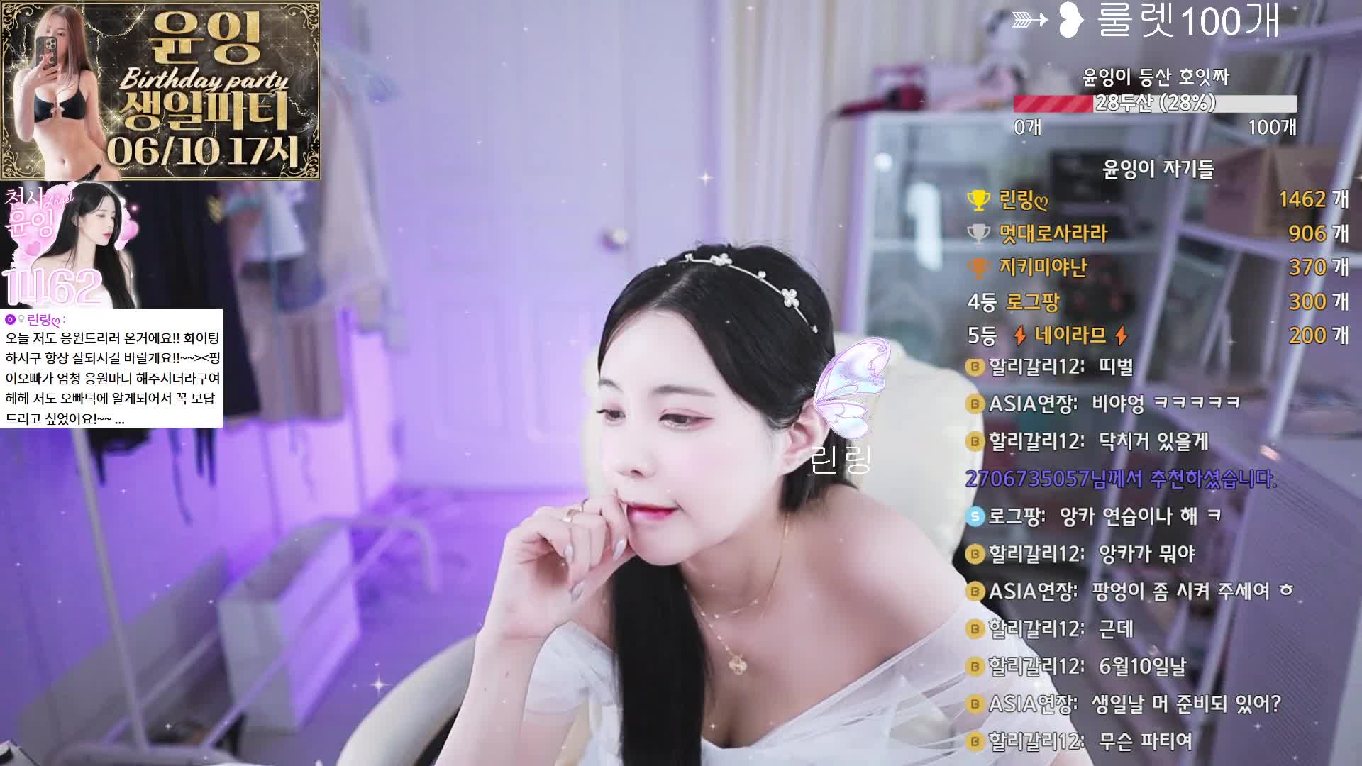 #sasa0516 sasa0516_20250530_0400.mp4 @kbjba