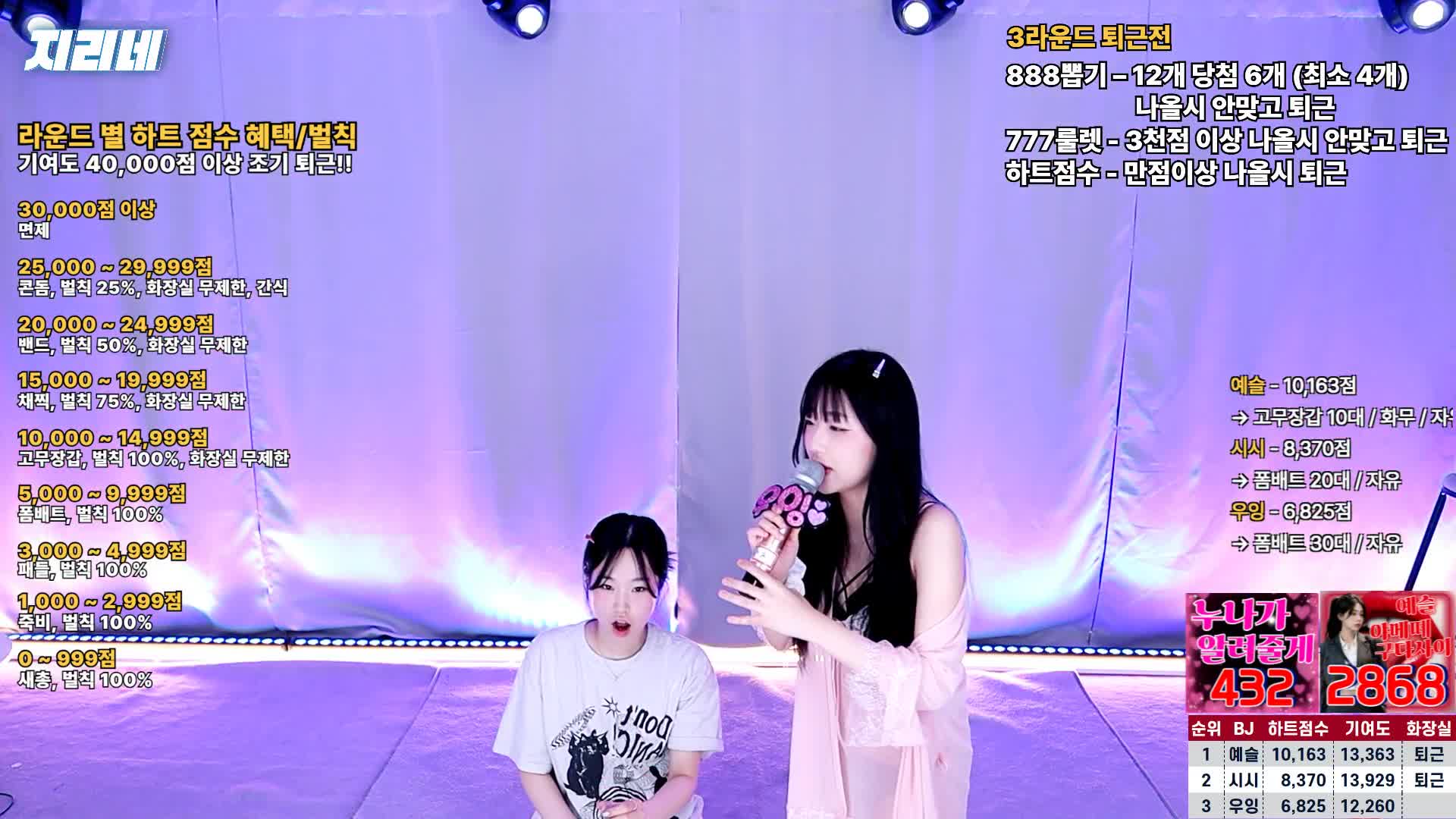 #jyp0909 jyp0909_20250520_0512.mp4 @kbjba