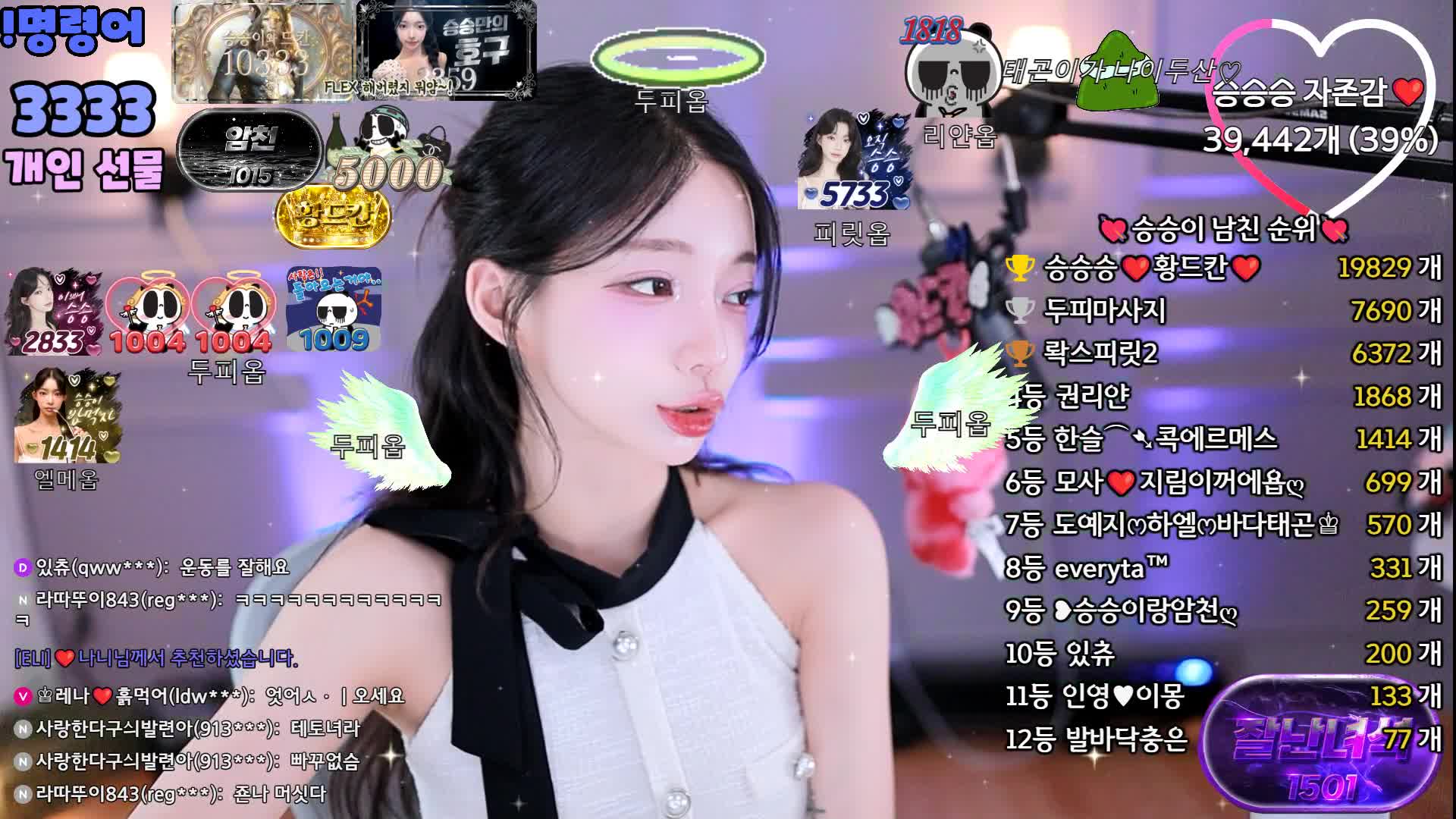 #gkfnsus5573 gkfnsus5573_20250822_0255.mp4 @kbjba