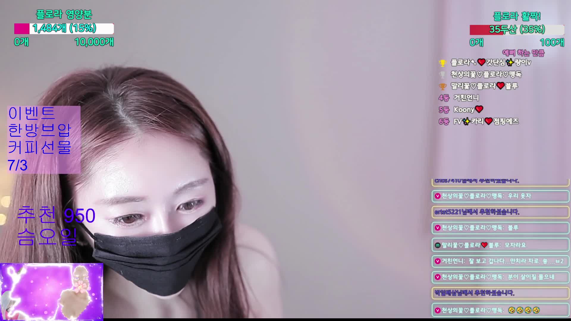 #flora317 flora317_20250904_1005.mp4 @kbjba