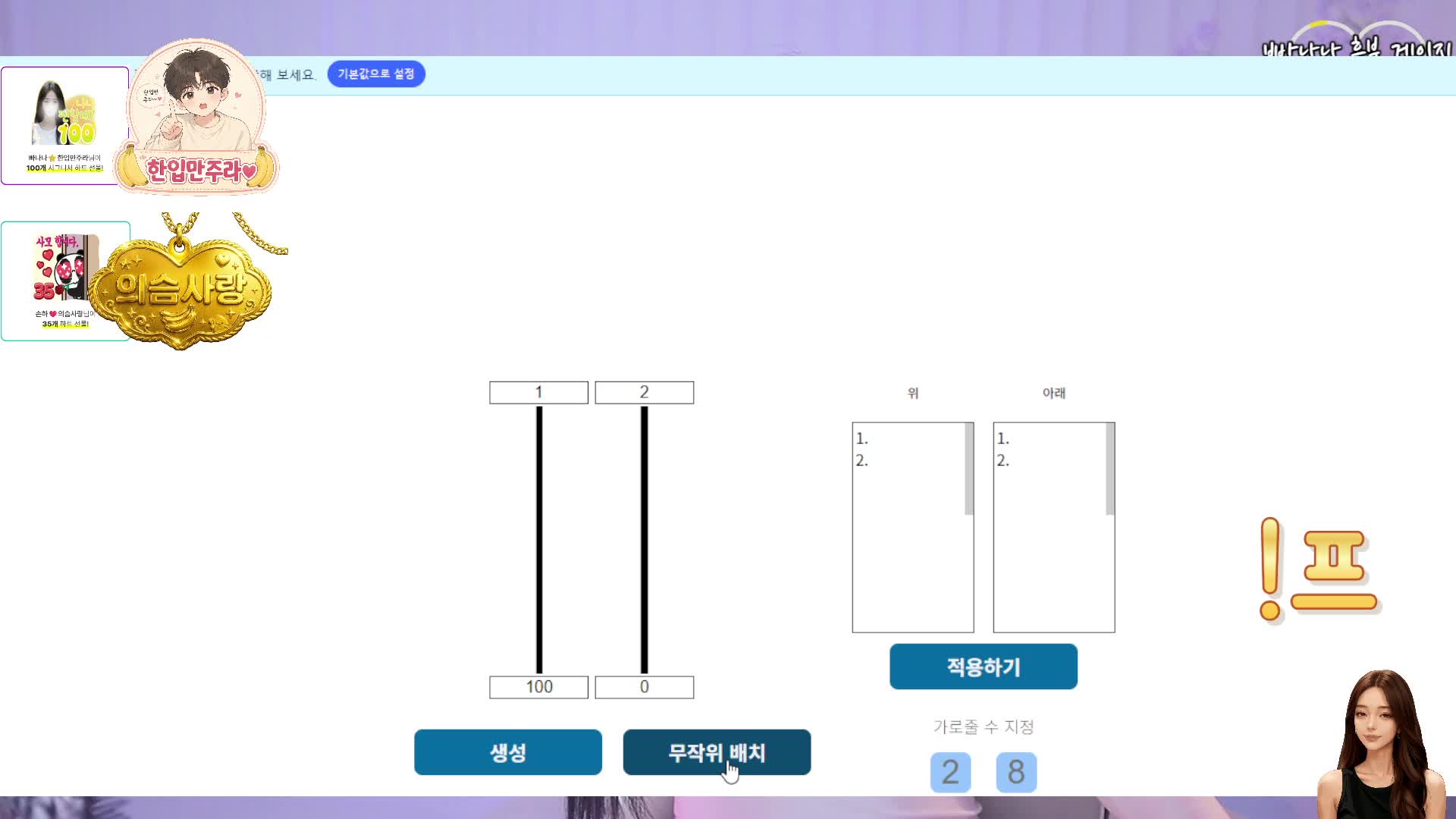 #oh5yes oh5yes_20260811_1635 @kbjba