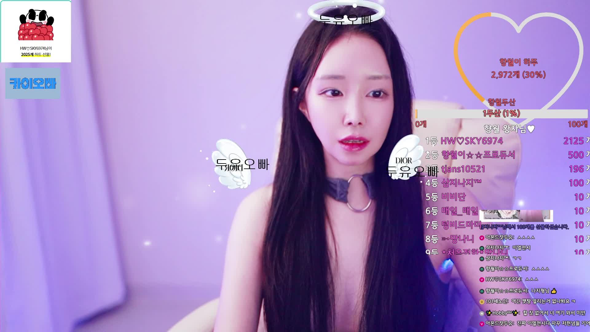 #lululu7777 lululu7777_20250131_0139.mp4 @kbjba