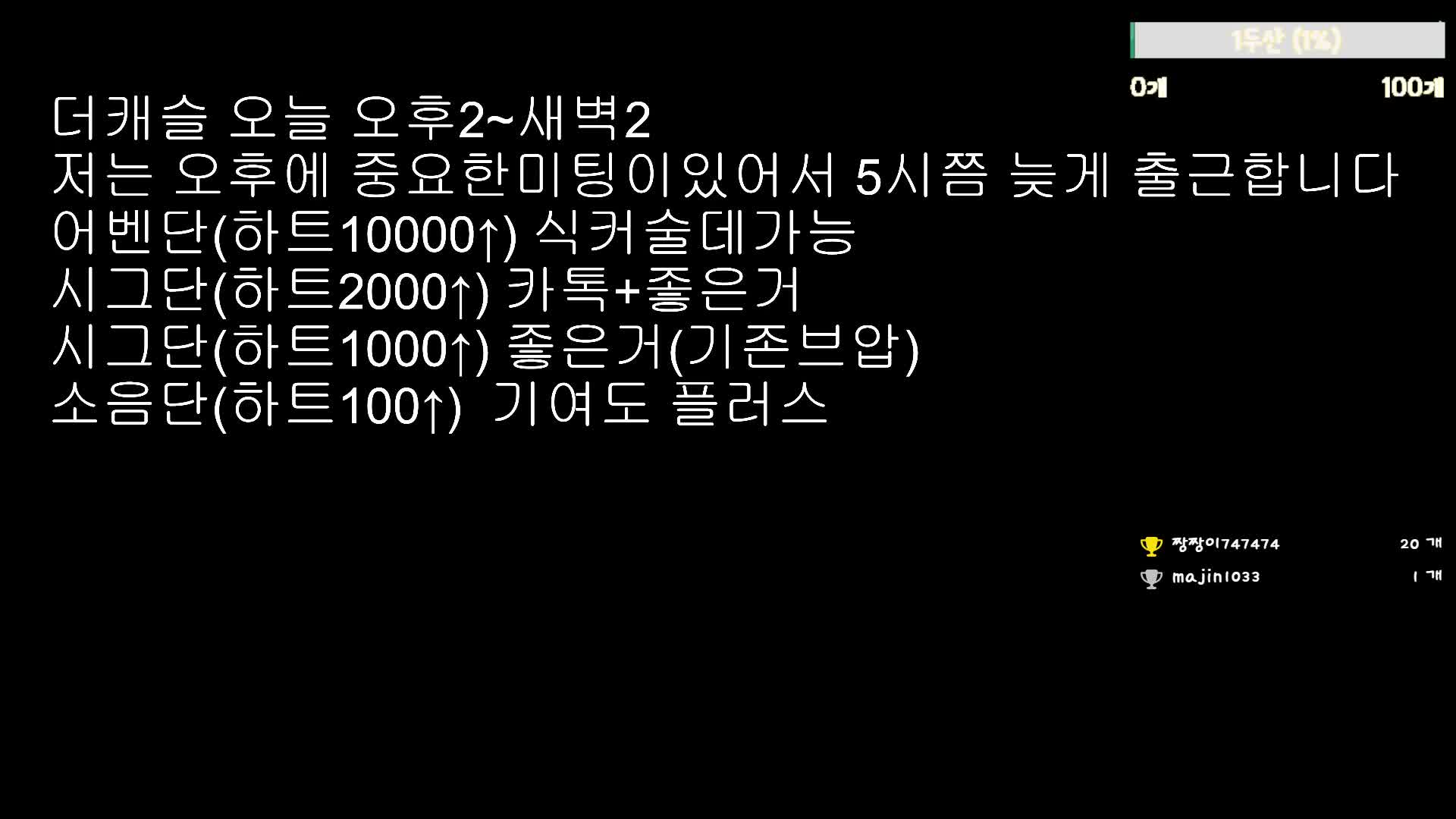#holymoly62 holymoly62_20250916_0300.mp4 @kbjba
