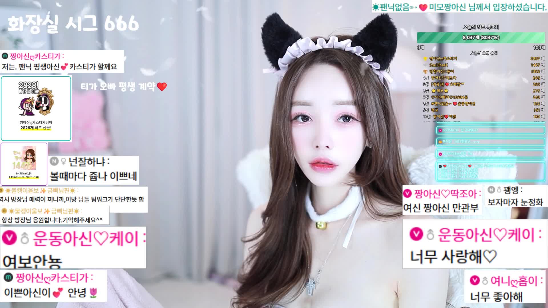 #cherrybest cherrybest_20251121_0030 @kbjba