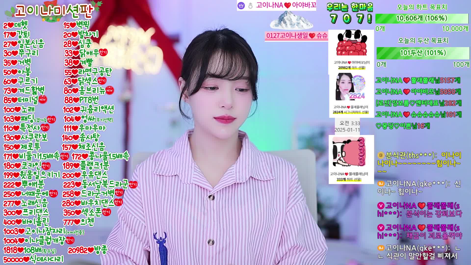 #qkeksms3 qkeksms3_20250111_0350.mp4 @kbjba