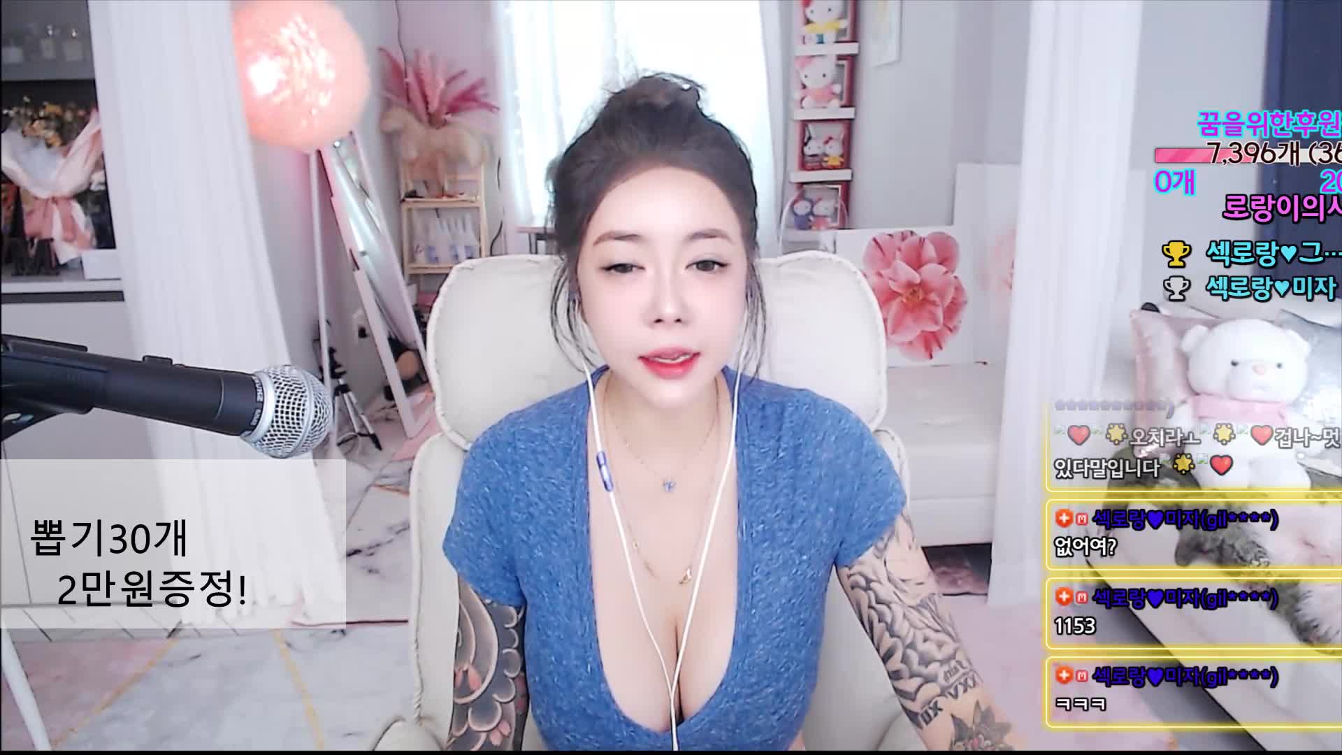 #qtqtpt2030 qtqtpt2030_20250801_1006.mp4 @kbjba