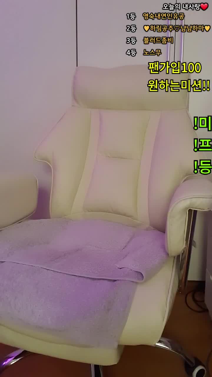 #rkdskaaltl0227 rkdskaaltl0227_20250418_0712.mp4 @kbjba