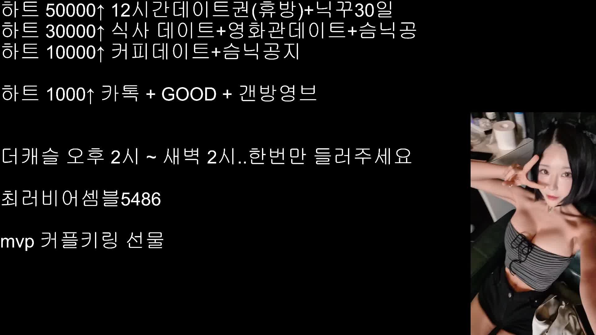 #holymoly62 holymoly62_20251015_1050.mp4 @kbjba