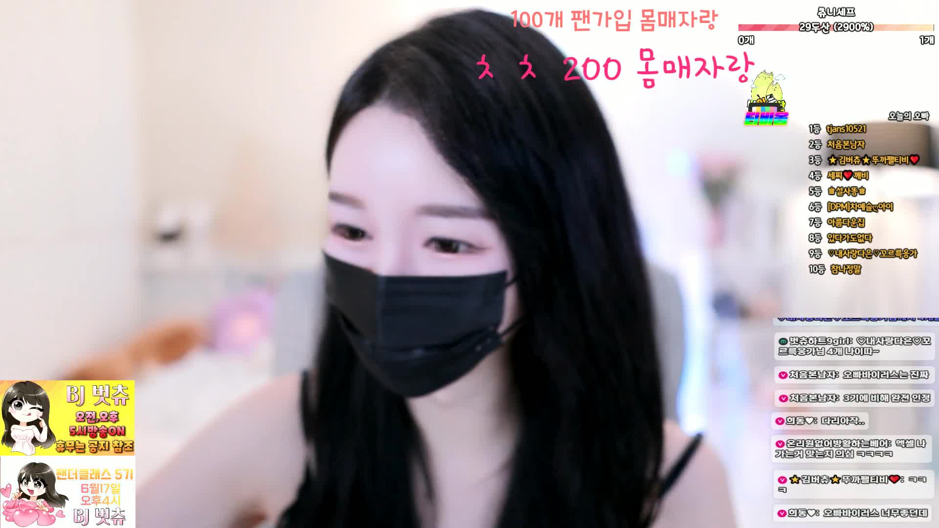 #000but 000but_20250608_1700.mp4 @kbjba