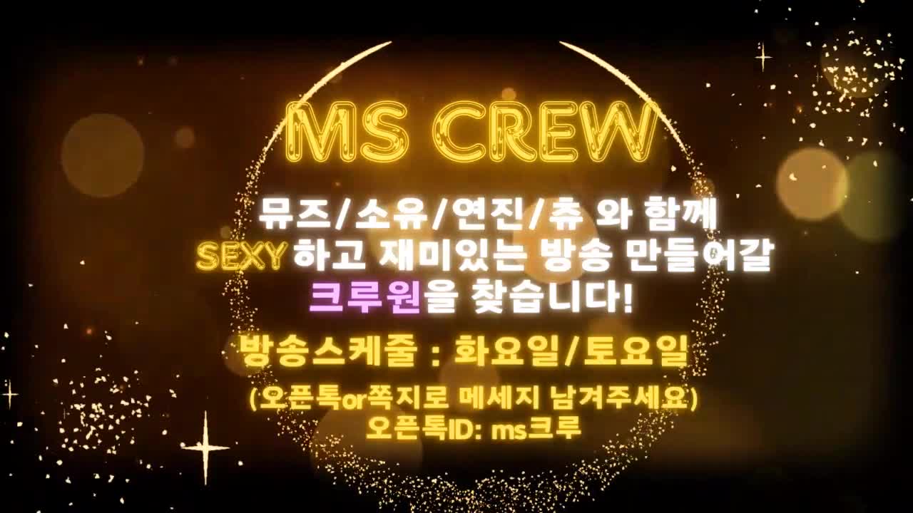 #mscrew33 mscrew33_20250114_0230.mp4 @kbjba