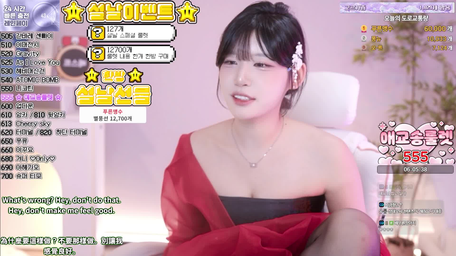 #Sooplive #golaniyule0 AF_golaniyule0_20260218_0127.mp4 @kbjba