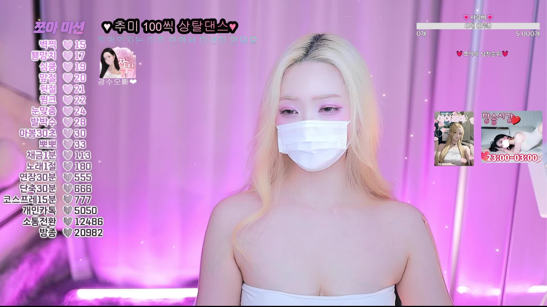 #tnqkrdl333 tnqkrdl333_20250924_2241.mp4 @kbjba
