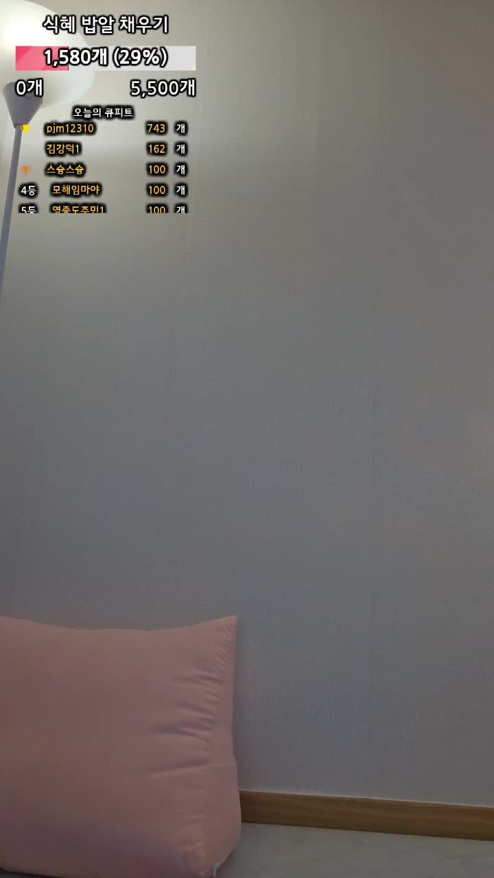 #bibibi0 bibibi0_20250515_1054.mp4 @kbjba