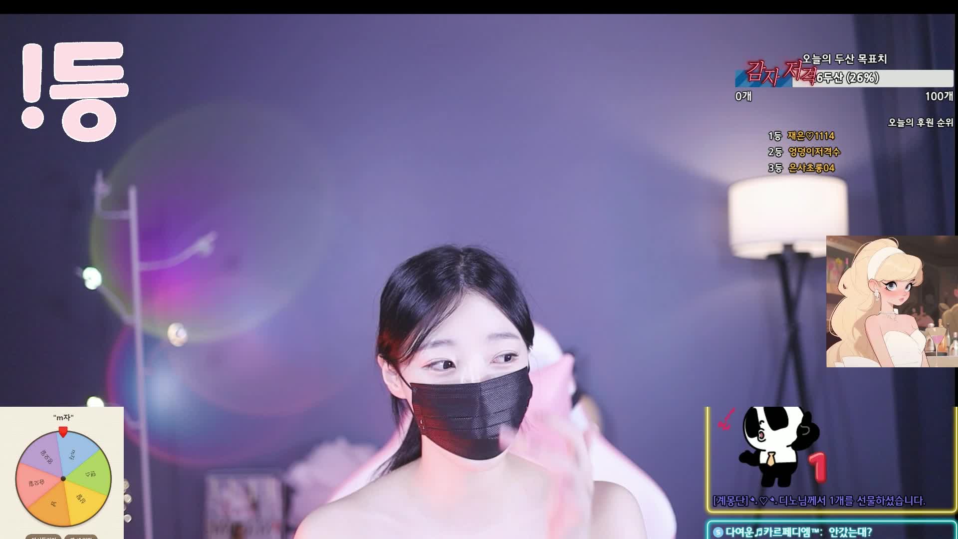 #100042 100042_20251016_1000.mp4 @kbjba