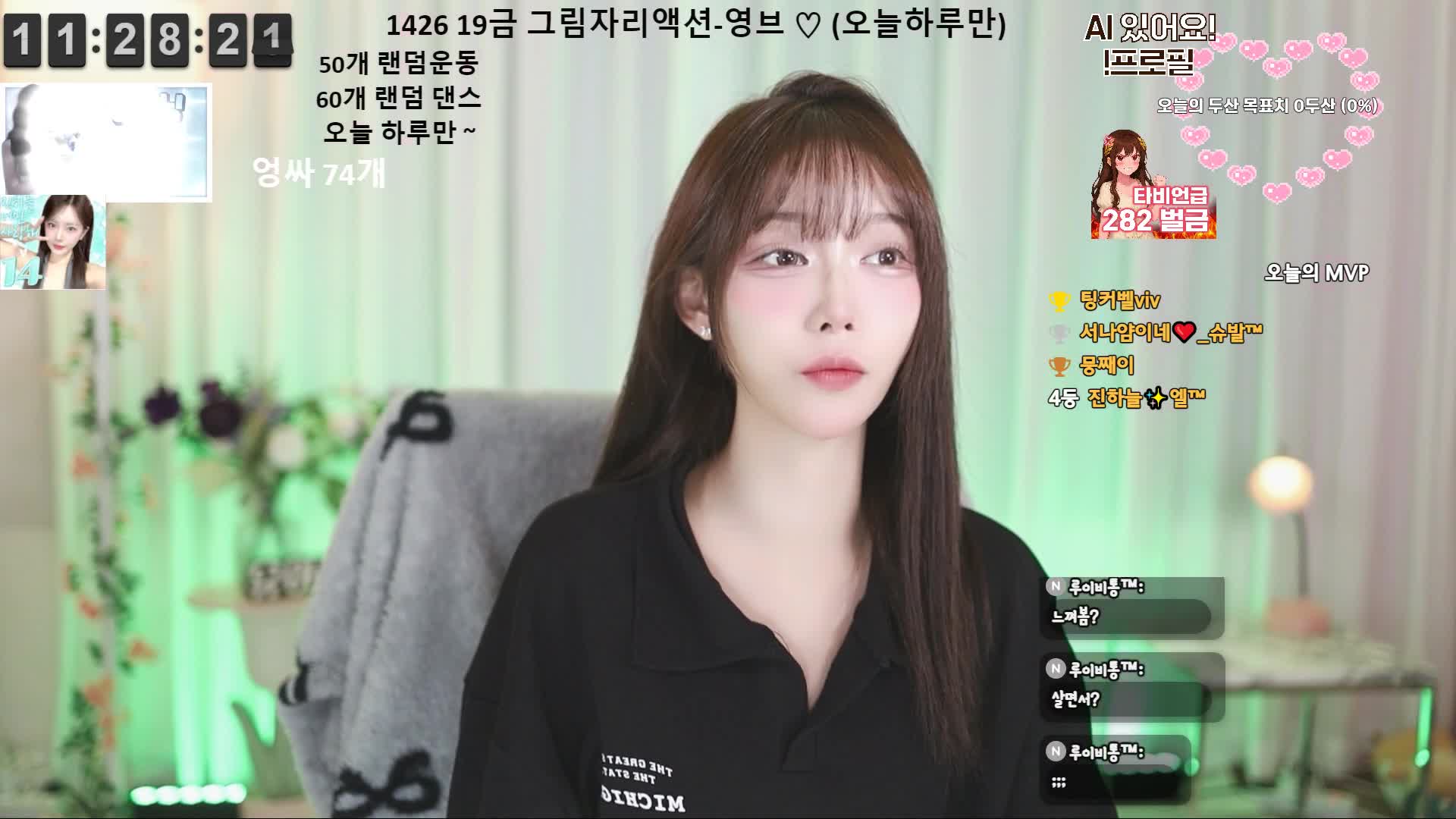 #eju12486 eju12486_20250827_1035.mp4 @kbjba