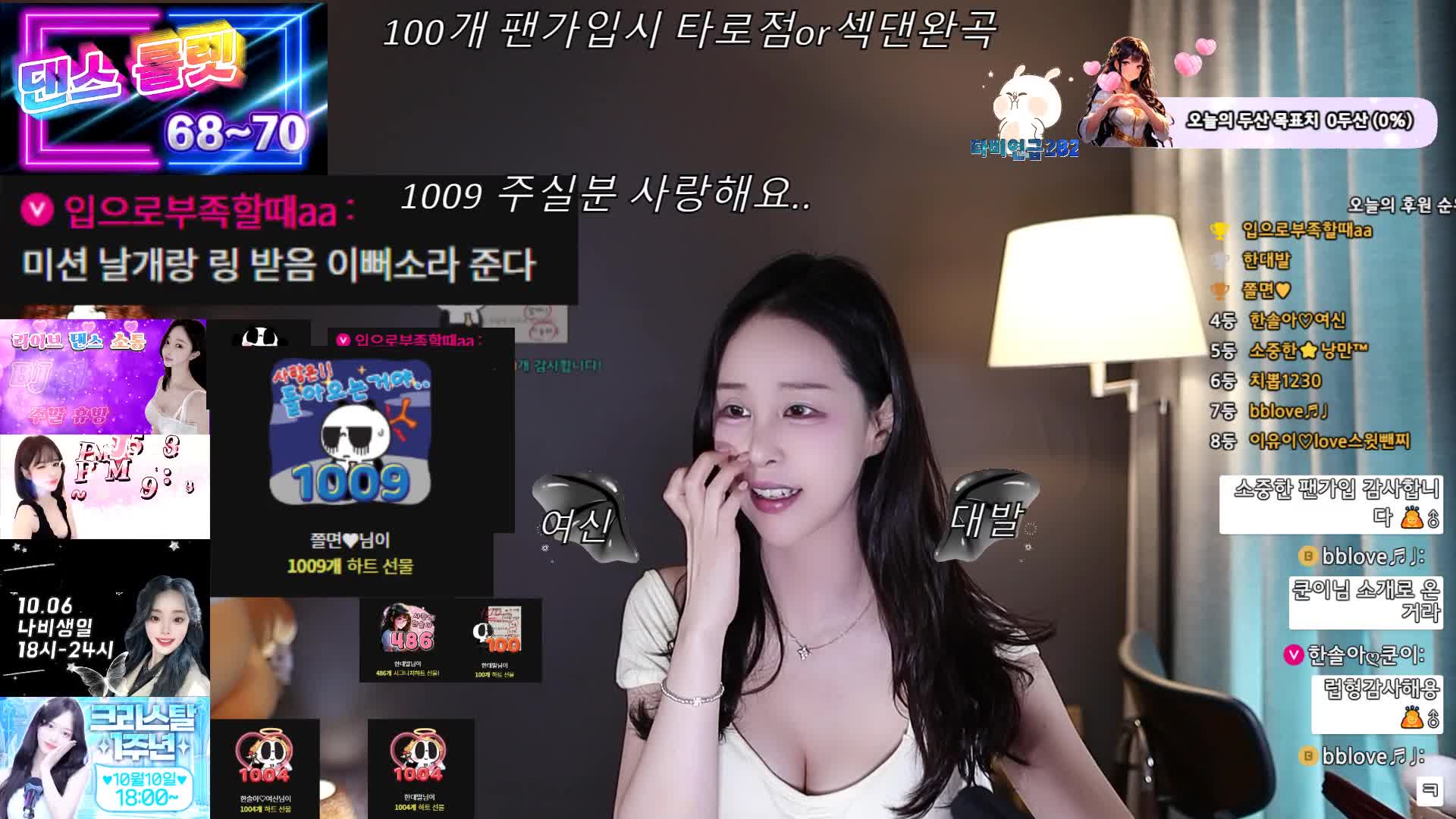 #1000428 1000428_20251005_1006.mp4 @kbjba