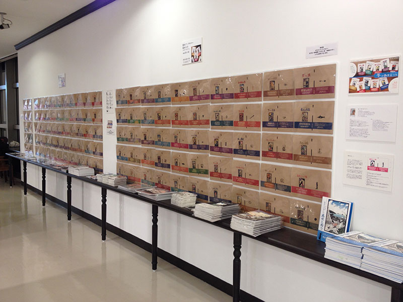 個展 きりえや書皮展 冬の偽本まつり ジュンク堂書店立川高島屋店始まりました きりえやweb