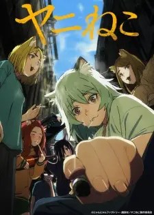 Yani Neko Episode 1 English Subbed