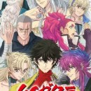 Kakuriyo no Yadomeshi Ni EP 1