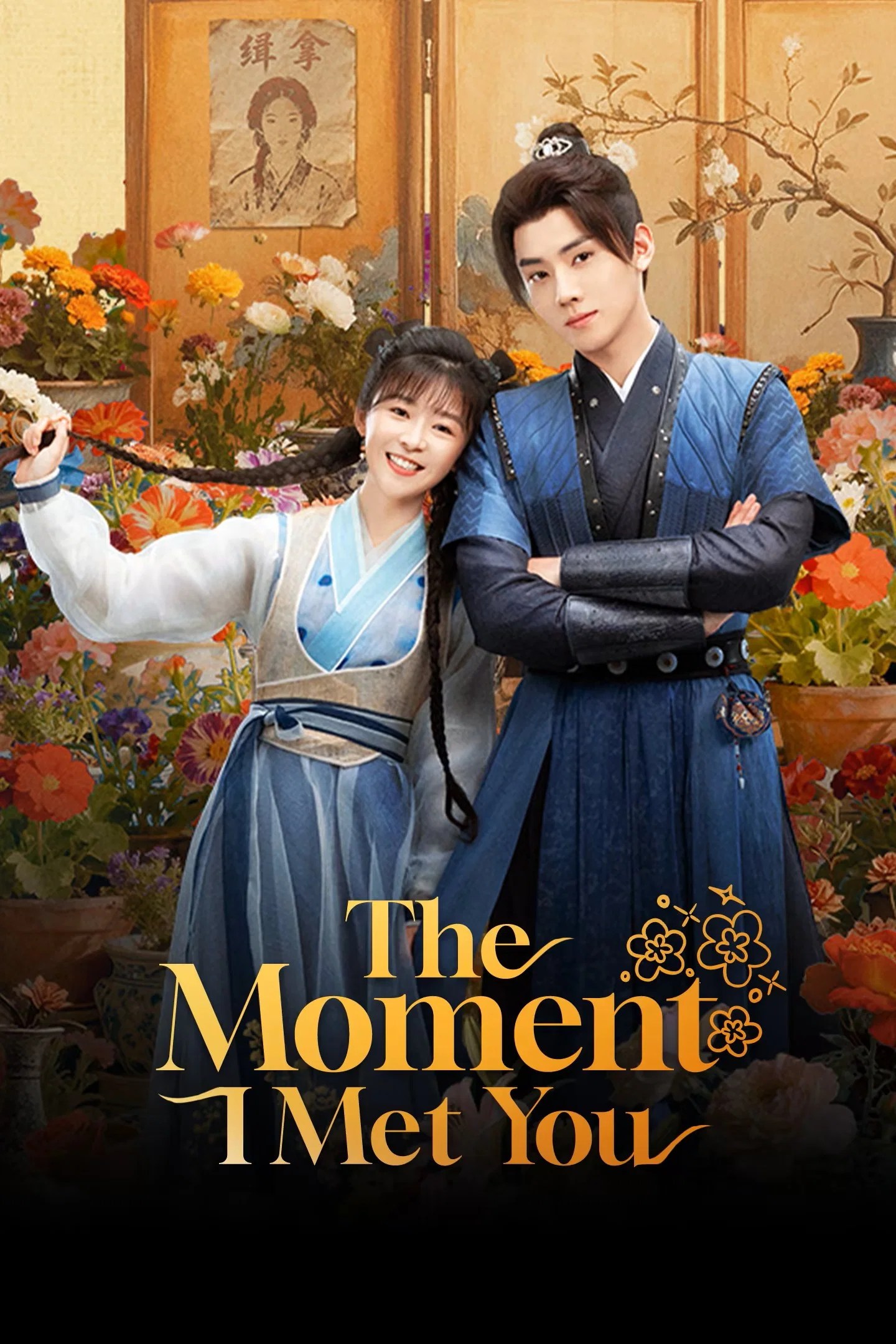 The Moment I Met You (2026)