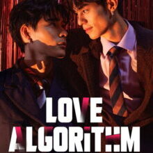 Love Algorithm (2026) Love Algorithm (2026)