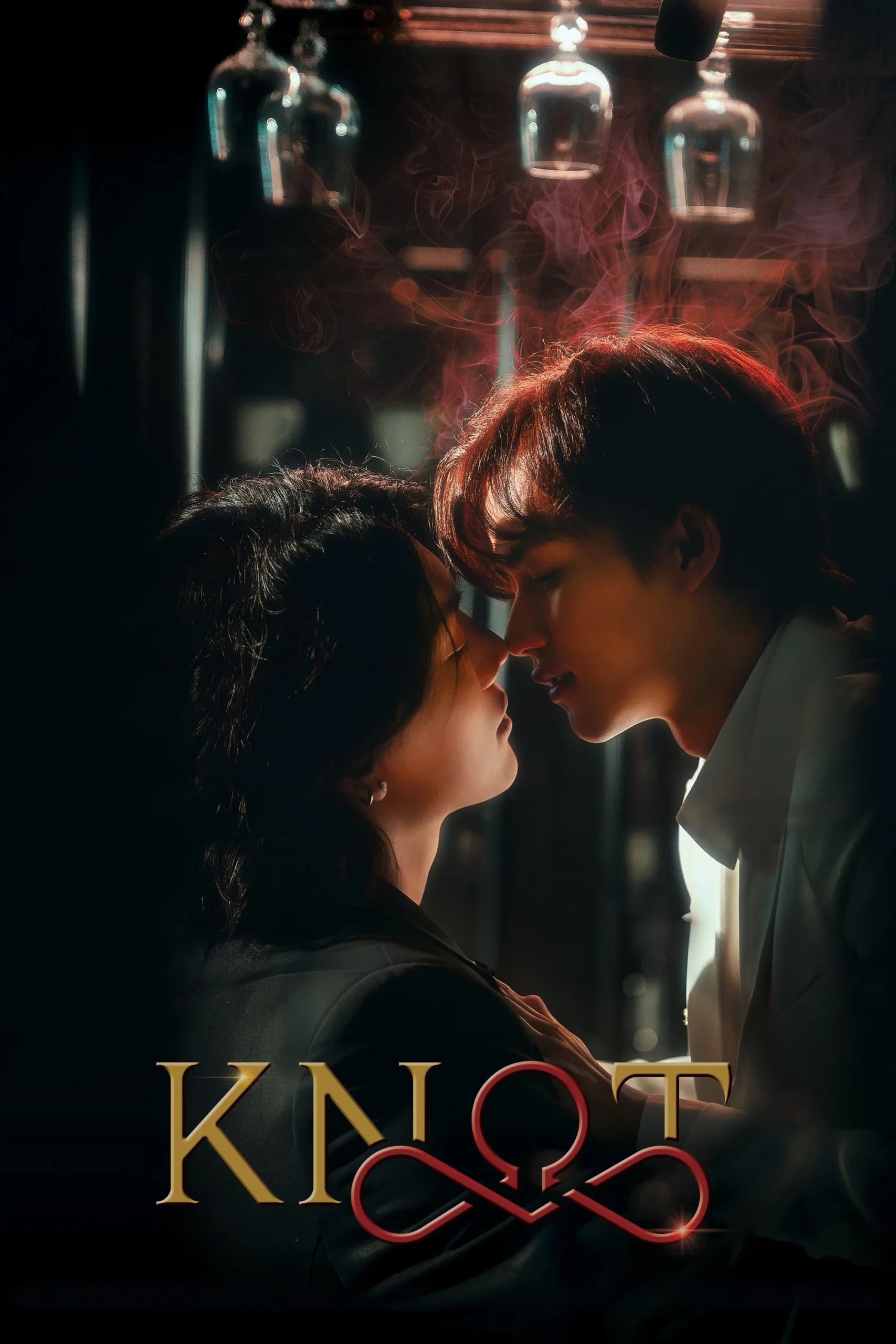 Knot (2026)