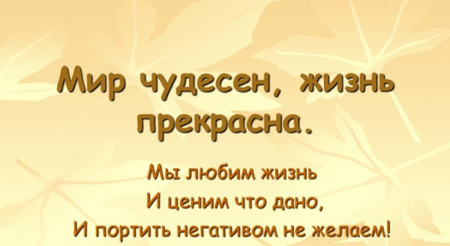 фото со смыслом без слов нарисованные