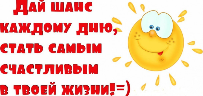 фото со смыслом без слов нарисованные