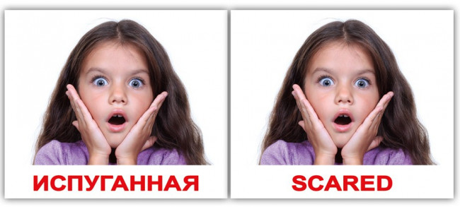 удивление картинки нарисованные