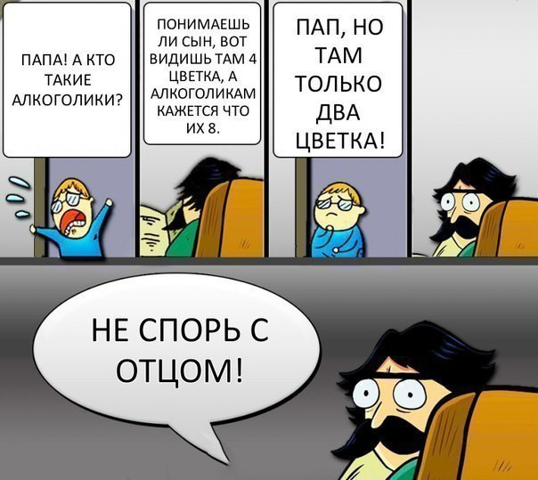 фото белочки для алкашей