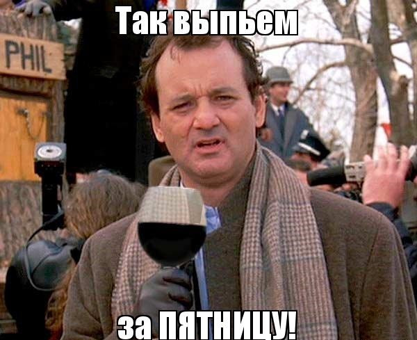 фото белочки для алкашей