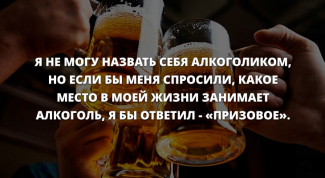 фото белочки для алкашей