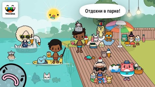 тока бока срисовать персонажа